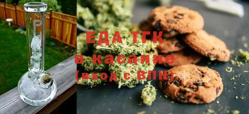 Canna-Cookies марихуана  магазин продажи   Красный Кут 